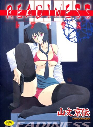 山文京伝|READINESS-単行本 ★評価4.25