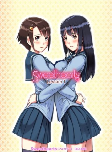 如月群真|Sweethearts【フルカラー】【まとめ版】-単行本 ★評価4.38