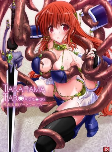 高浜太郎|高浜太郎アートワークス-単行本 ★評価3.00