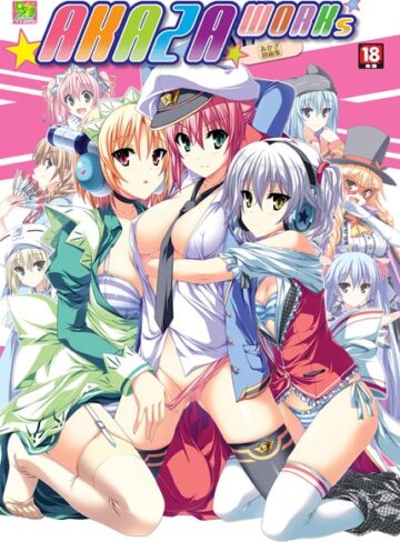 あかざ|AKAZA WORKs-単行本 ★評価3.00