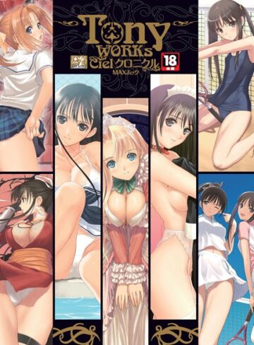 Tony|TonyWorks Cielクロニクル-単行本 ★評価3.50