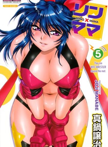 真鍋譲治|リン×ママ-単行本 ★評価4.25