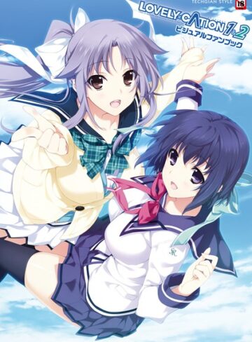 テックジャイアン編集部|LOVELY×CATION1＆2 ビジュアルファンブック-単行本 ★評価5.00