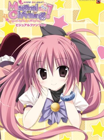 テックジャイアン編集部|Magical Charming！ ビジュアルファンブック-単行本 ★評価