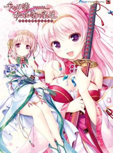 テックジャイアン編集部|千の刃濤、桃花染の皇姫 ビジュアルファンブック-単行本 ★評価