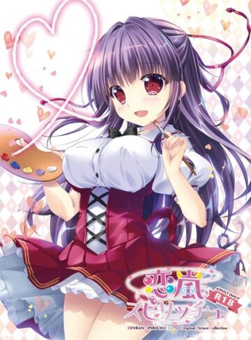 Parasol|恋嵐スピリッチュ Original Picture Collection-単行本 ★評価