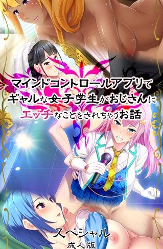ルネコミック|ルネソフト原作-フルカラー ★評価