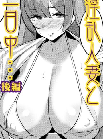 Nanae|秘湯色情物語（単話）-単話 ★評価5.00