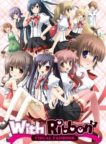 池上茜|With Ribbon ビジュアルファンブック-単行本 ★評価