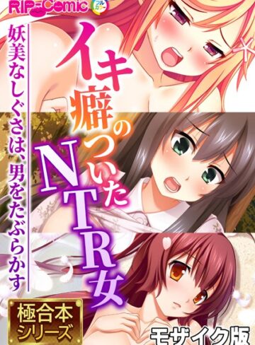 BENETTY|極合本シリーズ モザイク版-単行本 ★評価