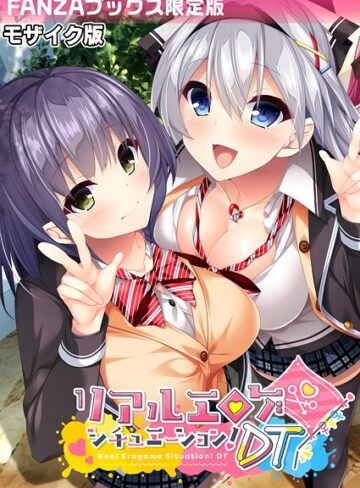 BENETTY|リアルエロゲシチュエーション！DT モザイク版 【FANZAブックス限定版】-フルカラー ★評価