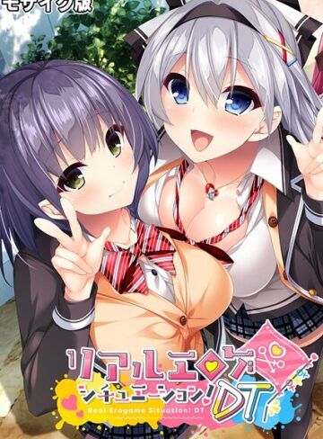 BENETTY|リアルエロゲシチュエーション！DT モザイク版-フルカラー ★評価