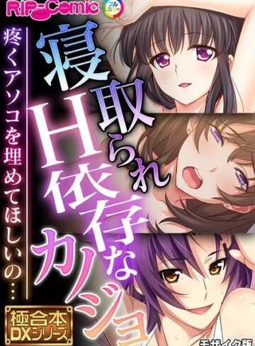 BENETTY|極合本DXシリーズ モザイク版-フルカラー ★評価