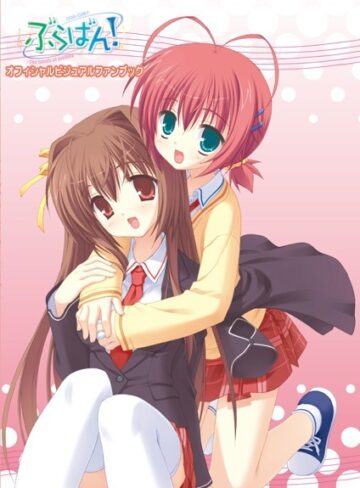 こぶいち|ぶらばん！ オフィシャル・ビジュアルファンブック-イラスト・CG集 ★評価