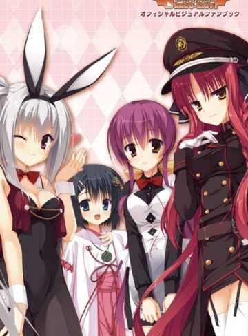 むりりん|DRACU-RIOT！ オフィシャル・ビジュアルファンブック-イラスト・CG集 ★評価2.50