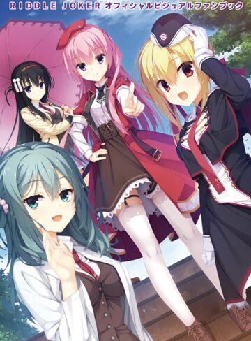 むりりん|オフィシャル・ビジュアルファンブック-単行本 ★評価