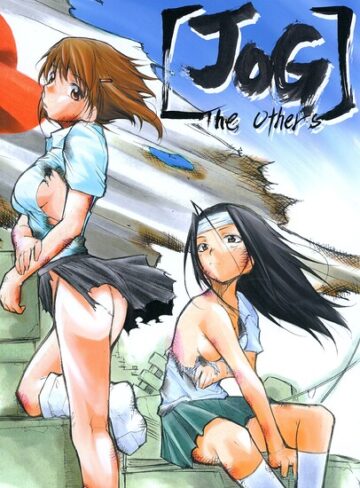えんとっくん|JOG The others-単行本 ★評価