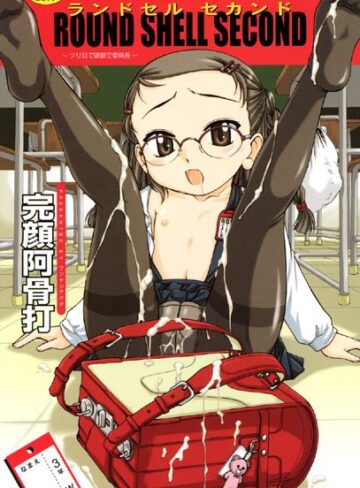完顔阿骨打|ROUND SHELL-美少女 ★評価5.00