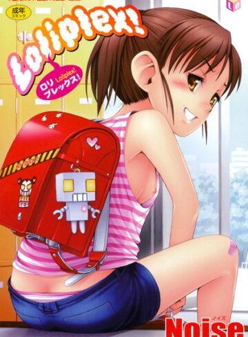 Noise|Loliplex！-単行本 ★評価4.00