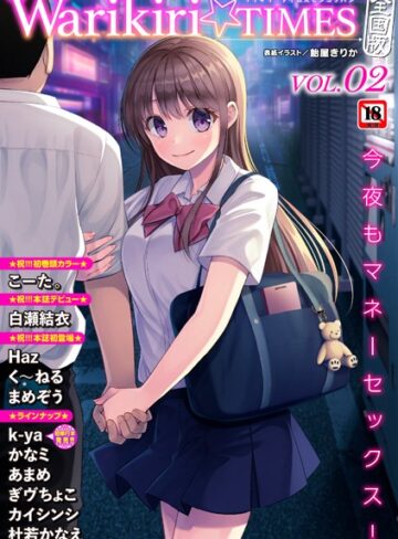 飴屋きりか|Warikiri★TIMES 全国版 VOL.2-ギャグ・コメディ ★評価