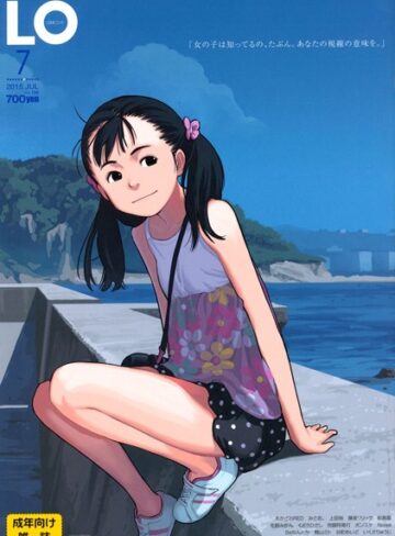 たかみち|COMIC LO 2015年7月号-マンガ誌 ★評価4.00
