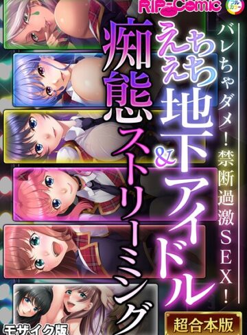 BENETTY|超合本シリーズ モザイク版-単行本 ★評価