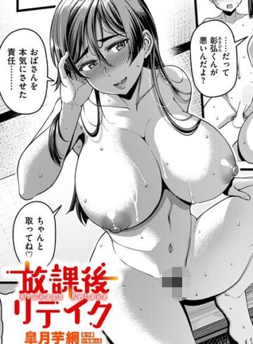 皐月芋網|色結び（単話）-単話 ★評価