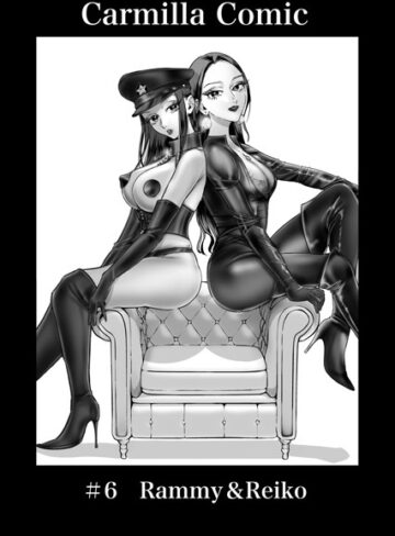 あると。|Carmilla Comic（単話）-単話 ★評価5.00